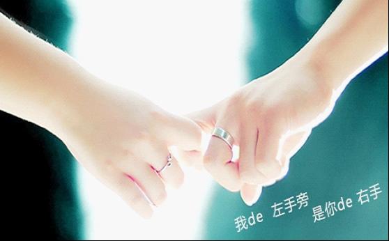 <em>单身男女qq群</em>